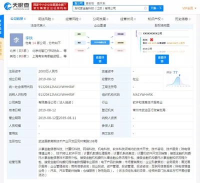 技术驱动下的汽车产业变革 从特斯拉事故看全球电动化战略调整