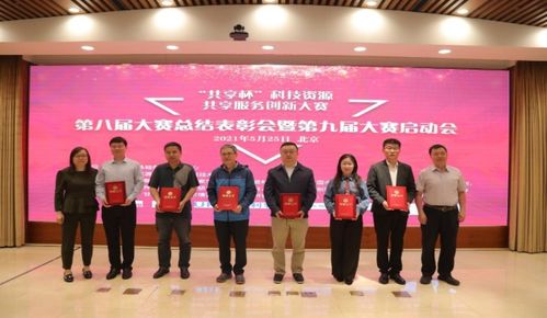 国家气象信息中心在第八届全国大学生科技资源共享服务创新大赛中再创佳绩，彰显气象信息化驱动前沿创新