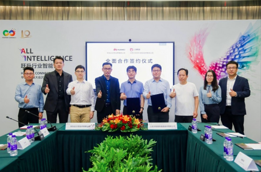 钢铁巨头与科技巨擘联姻 沙钢携手华为共拓江苏信息技术服务新蓝海