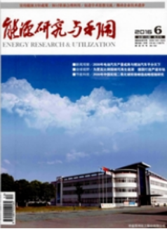 页岩气能源论文发表优选期刊与江苏信息技术咨询服务综述