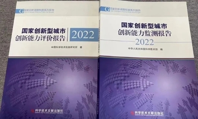 江苏工会服务网产改动态 南京创新能力全国第二！解读江苏信息技术咨询服务的崛起