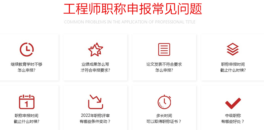 江苏省正规职称评审机构口碑排名前10一览 聚焦信息技术咨询服务领域